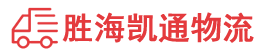 潮州到宜兴市物流公司